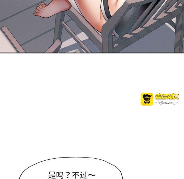 第18话 第 7 页