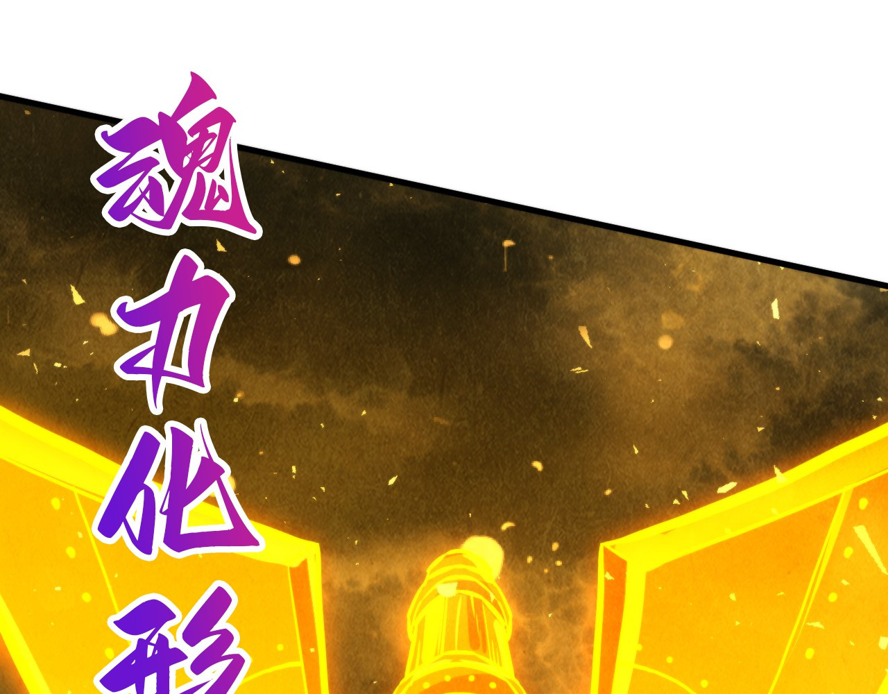 第459话 大日子 第 50 页