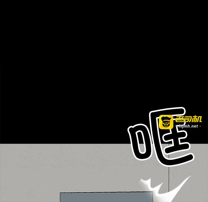 第16话 第 167 页