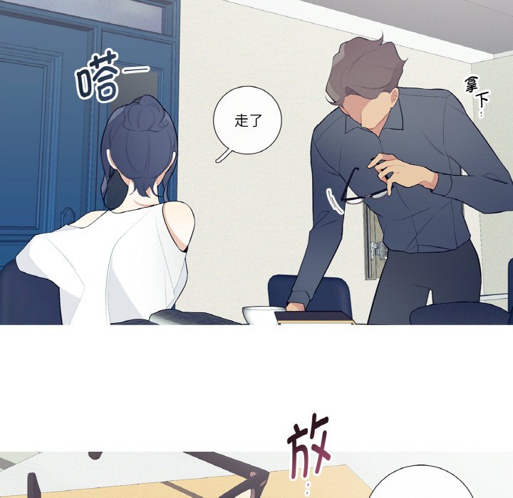 第21话 第 40 页