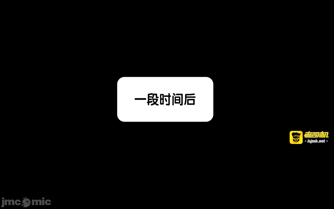 [アフィン] 高潮相扑大赛 第一话 - 87