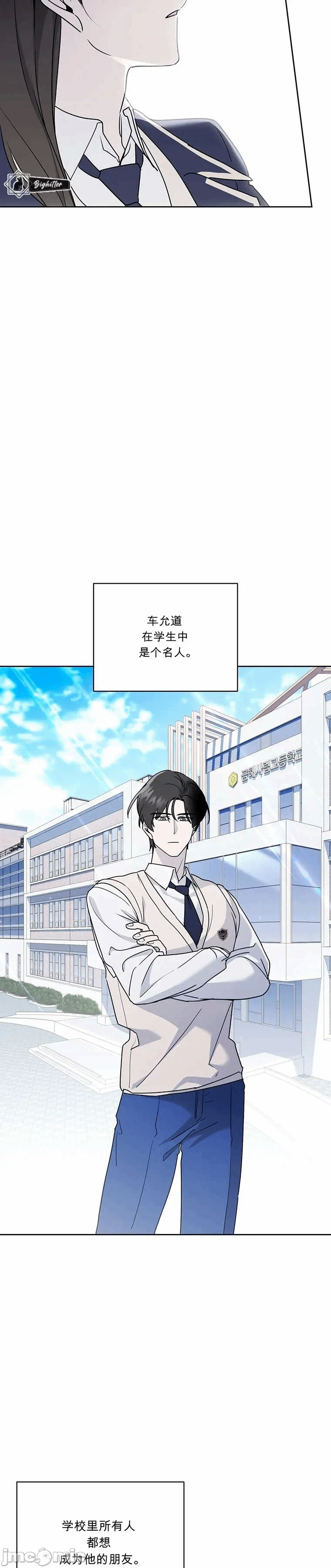 第2话 第 52 页