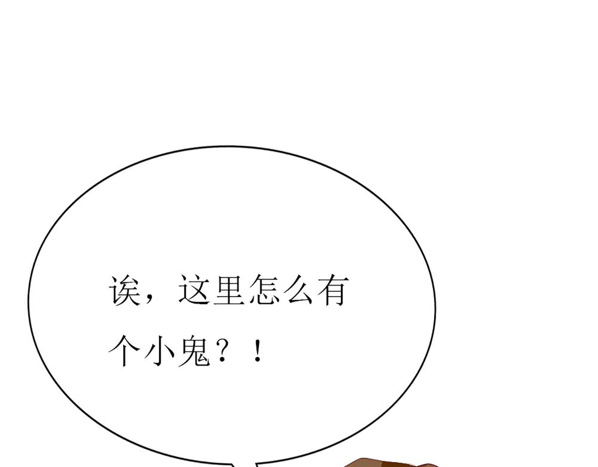 第122话 第 24 页