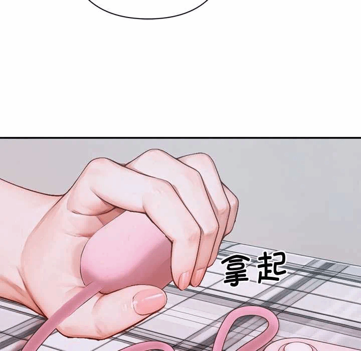 第7话 第 39 页