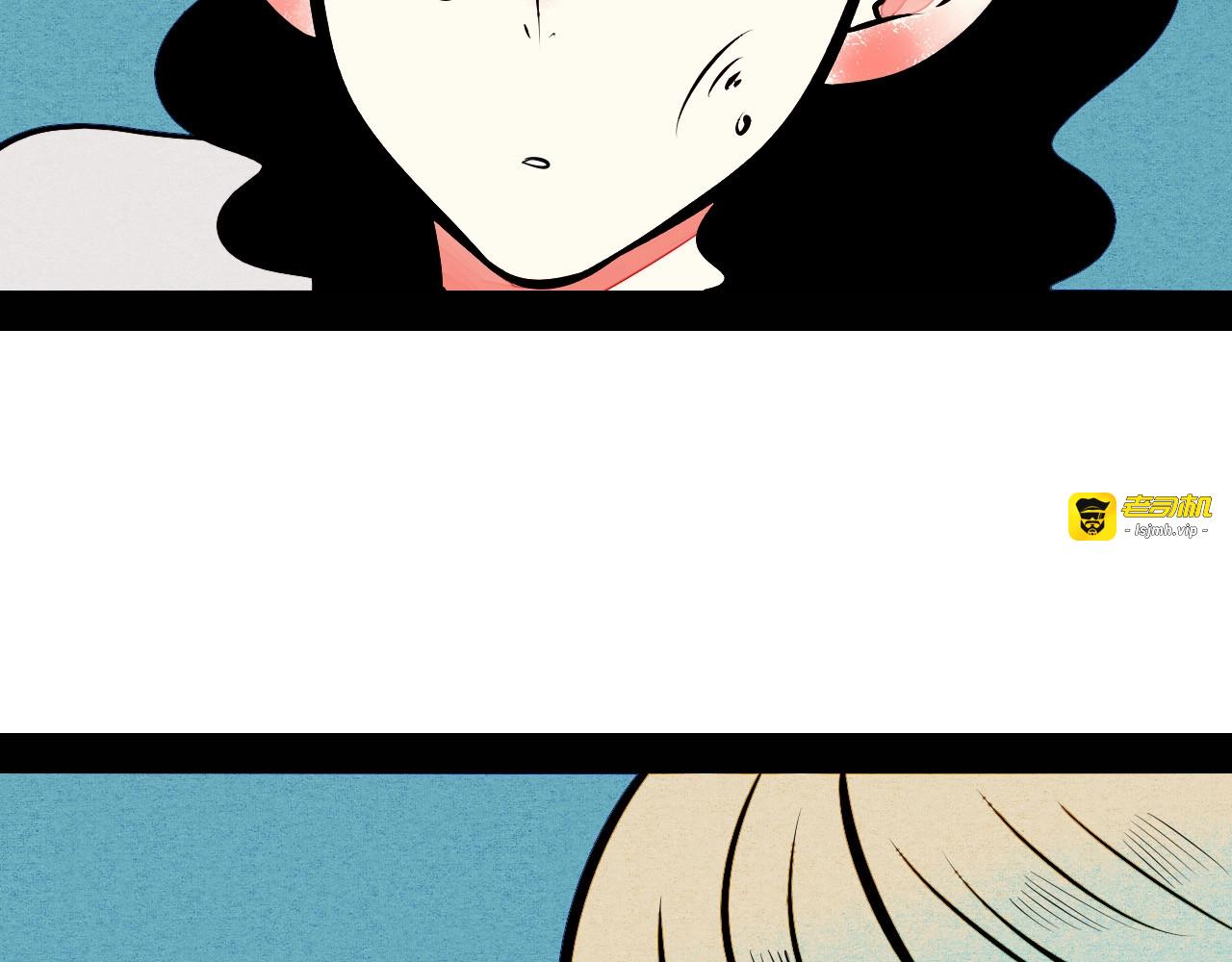 第54话 打赌吗❥(^_-) 第 9 页