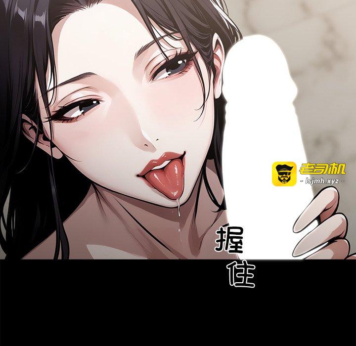 第5话 第 79 页