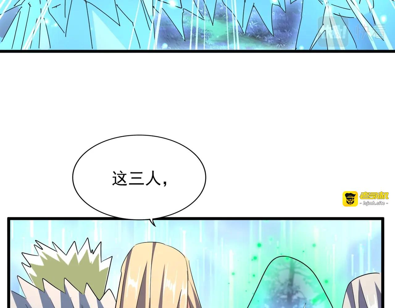 第317话 融合计 第 75 页