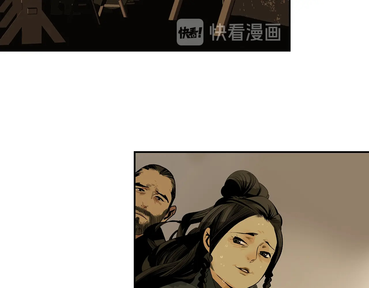 第1话 余烬 第 216 页