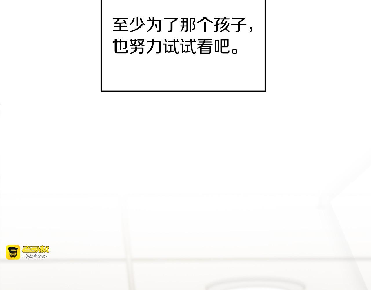 第81话 第 199 页