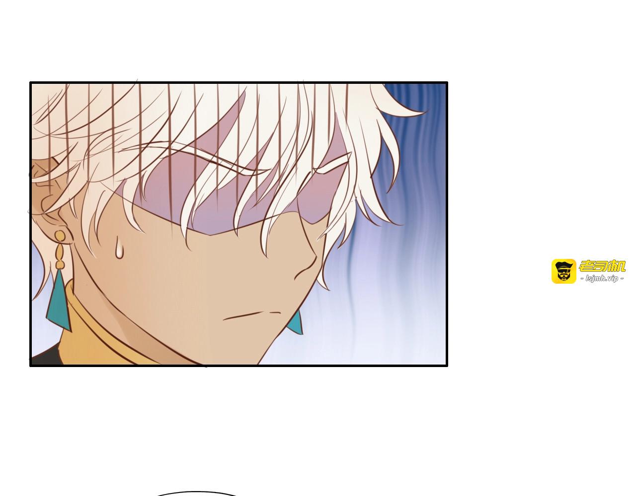 第11话  笨马蜂 第 79 页