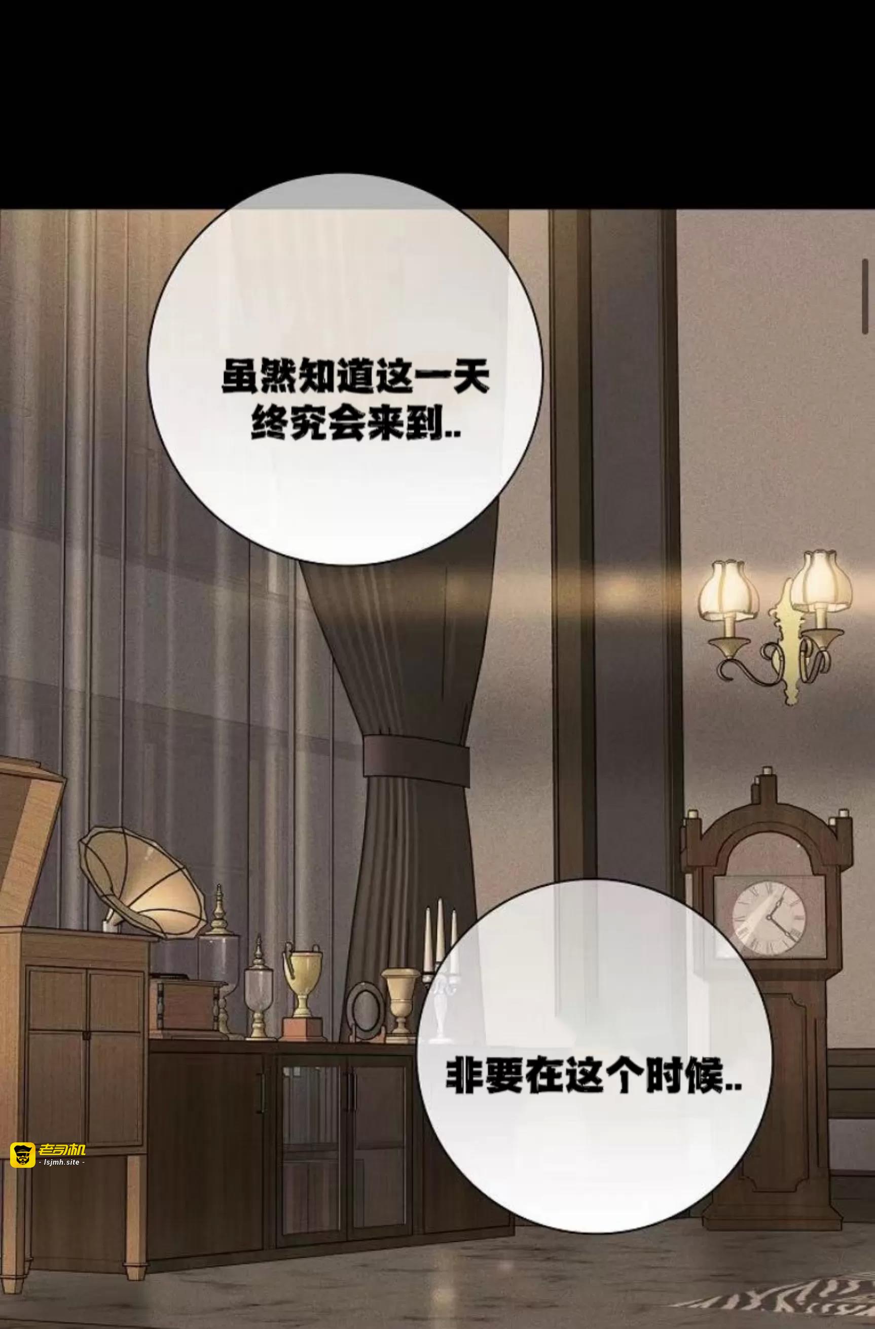 第50话 第 31 页