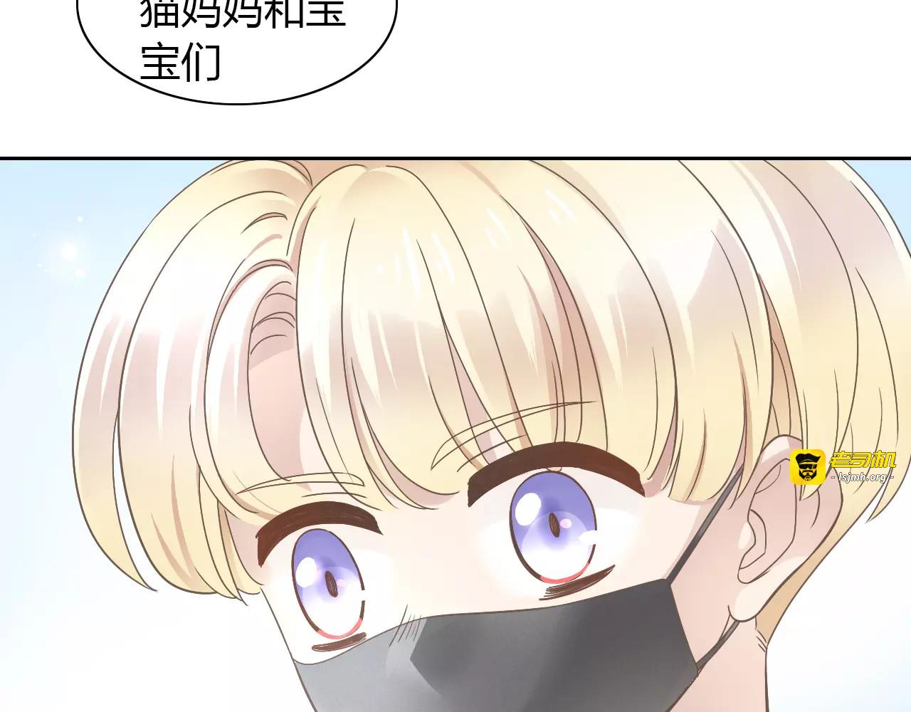 第27话 总攻现身 第 47 页