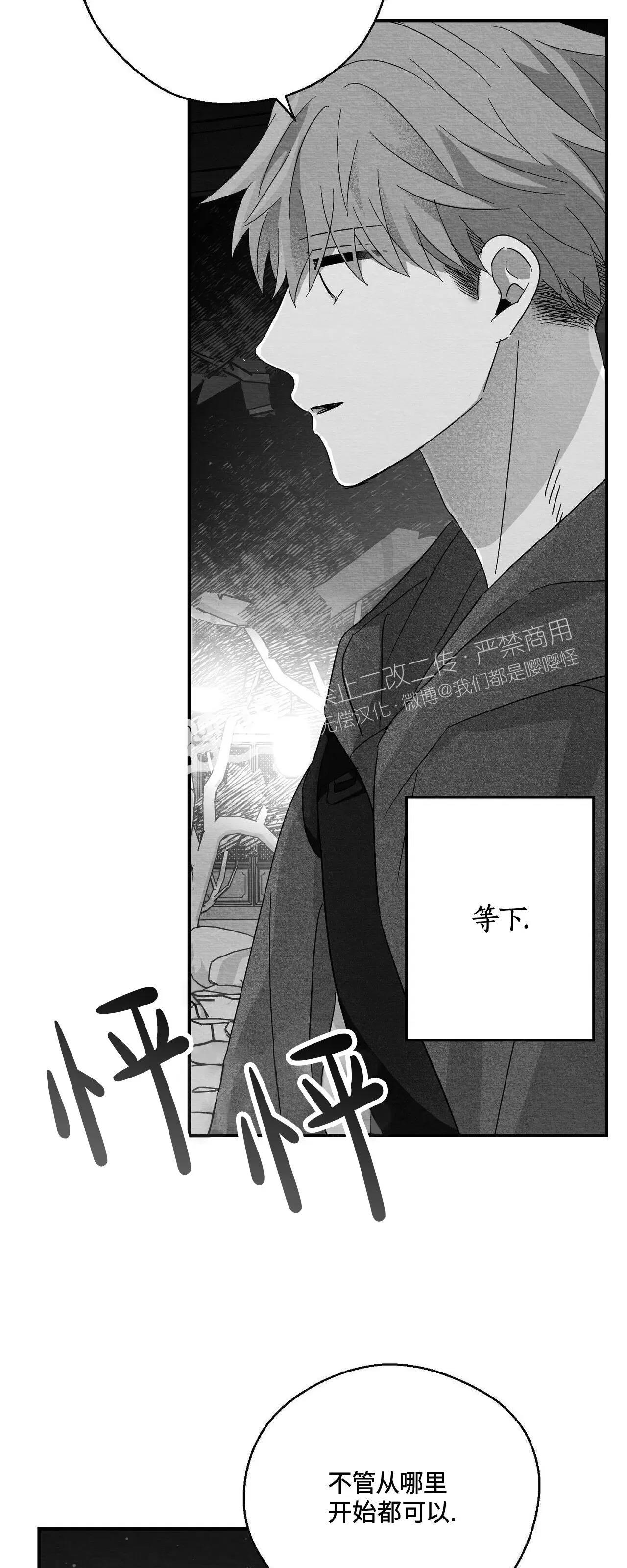 第37话 第 38 页