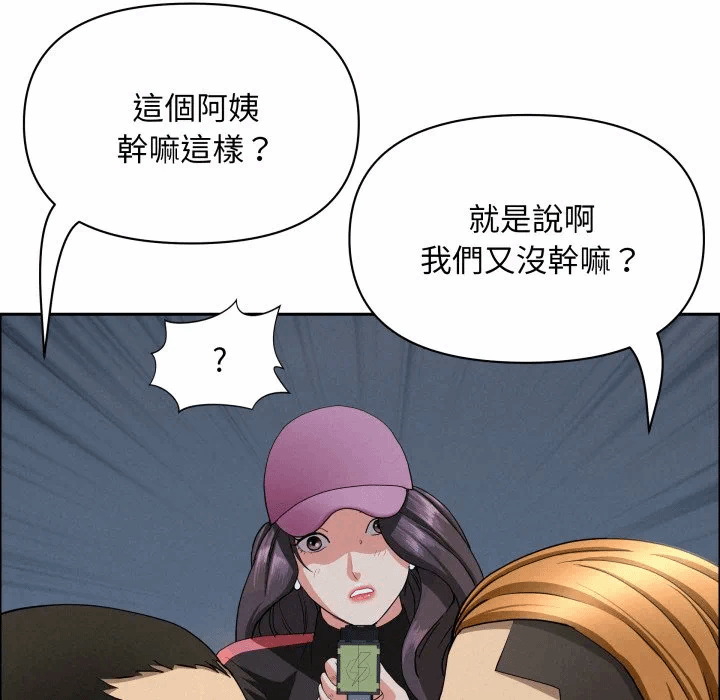 第56话 第 99 页