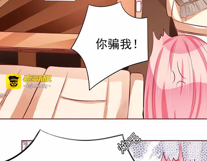 第75话 第 27 页