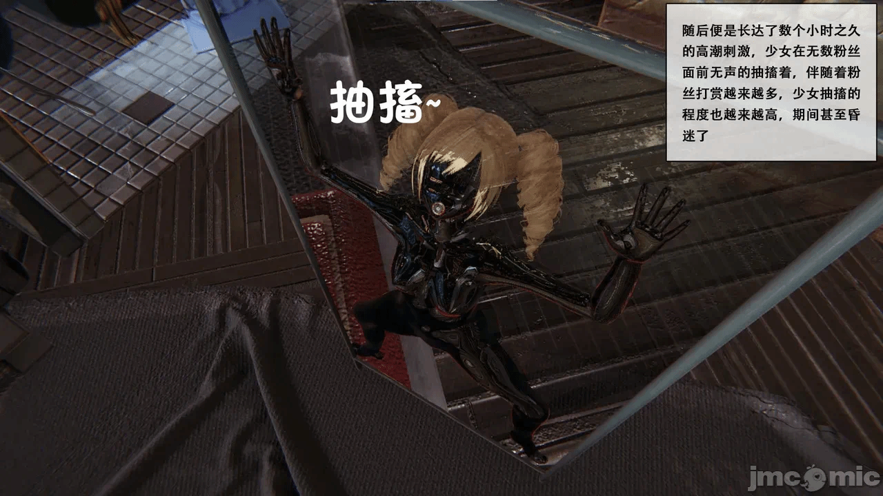 第一话 第 133 页