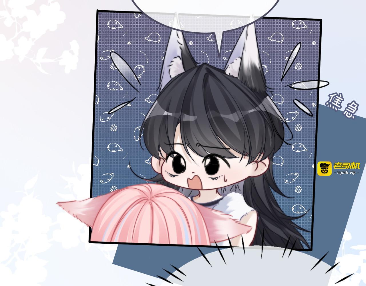 第169话 甜蜜拥吻 第 101 页