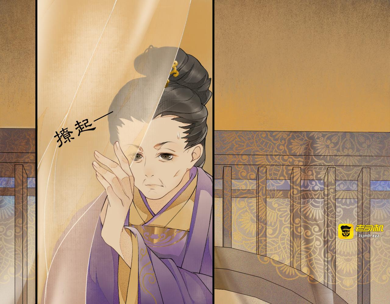 第2话 驱恶之死 第 47 页