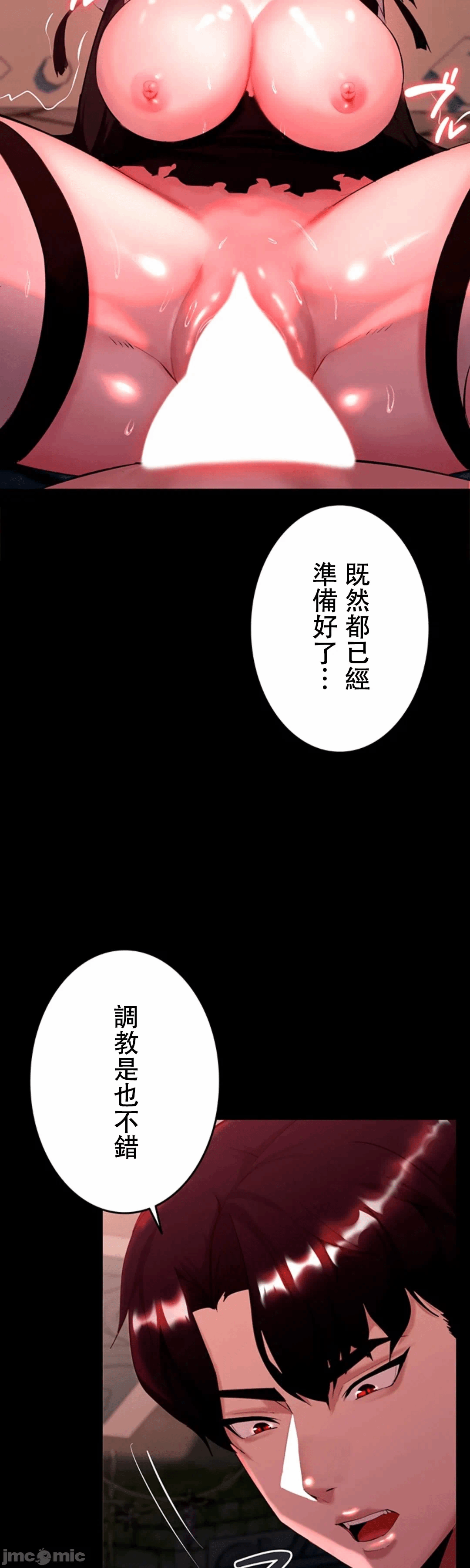 第5话 第 38 页