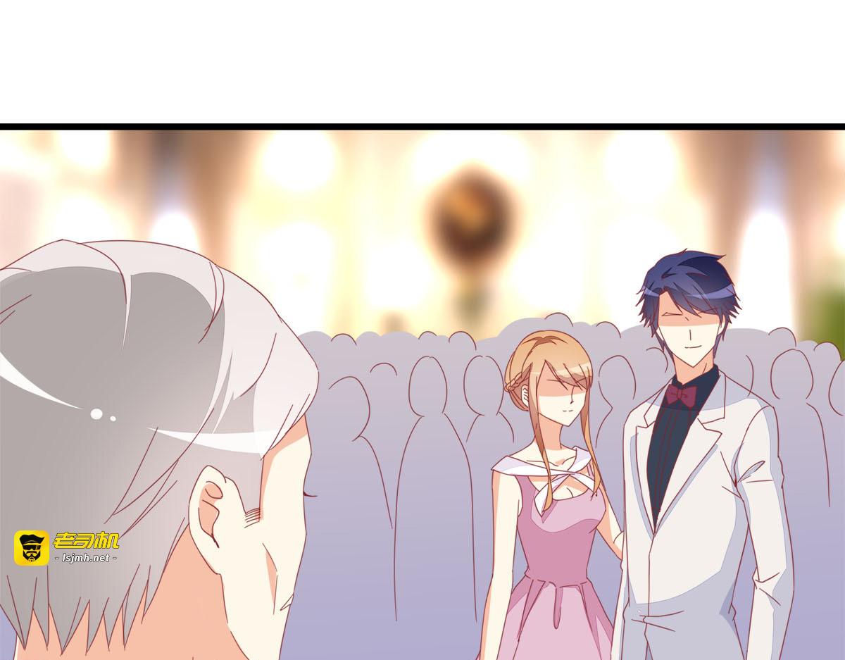 第16话 第 23 页