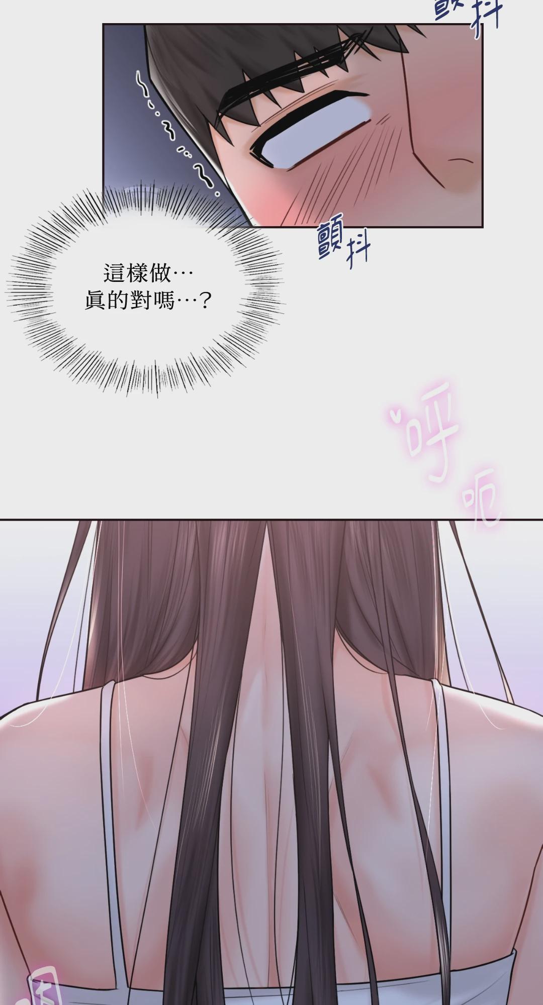 第15话 第 16 页