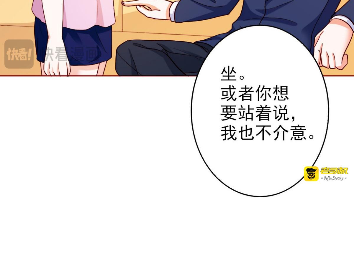 第13话 第 115 页