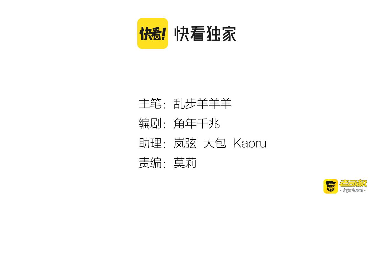 第100话 罪之爱 第 7 页