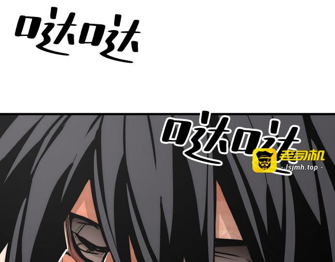 第51话 第 437 页