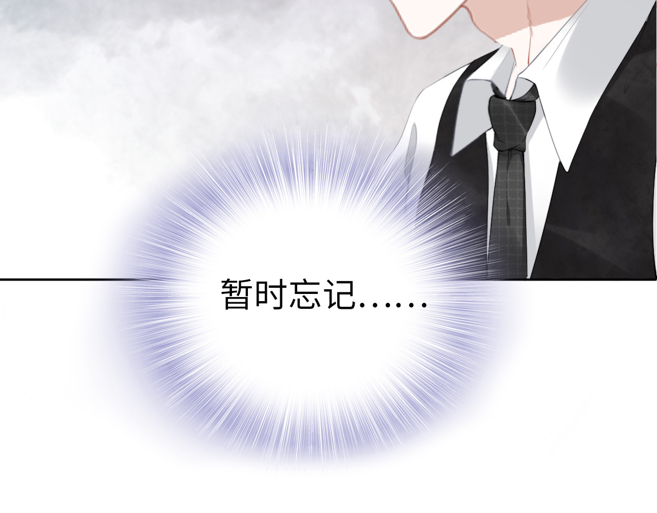 第196话 神秘男人 第 18 页