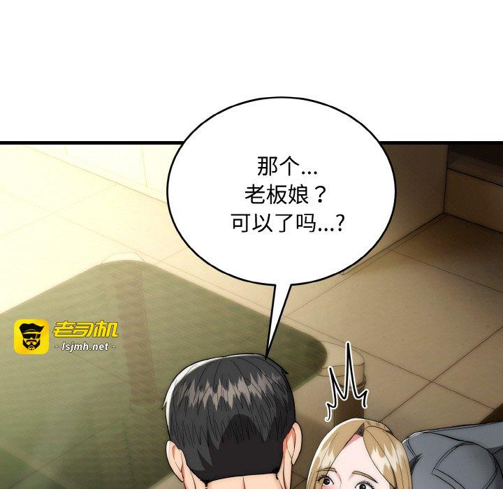 第16话 第 19 页