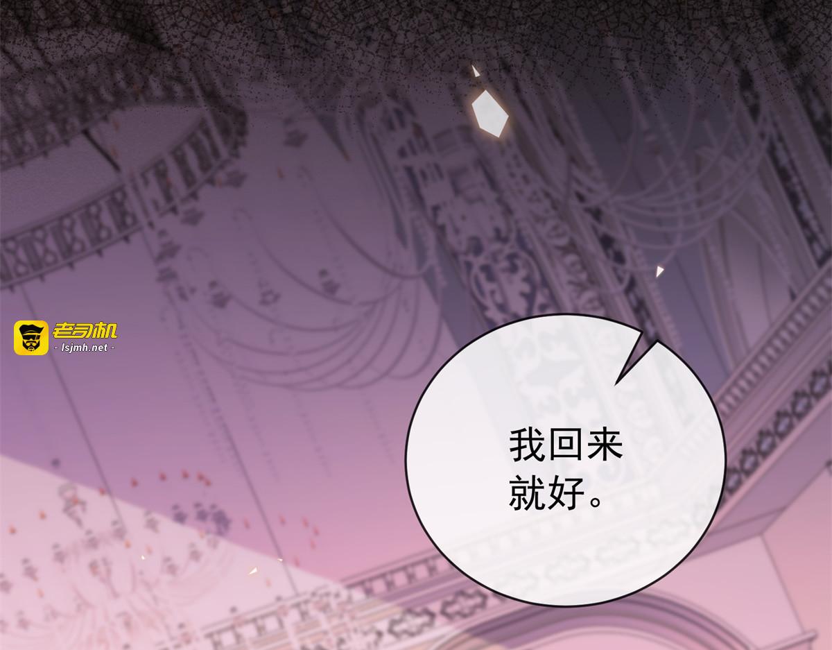 第42话 二选一 第 43 页
