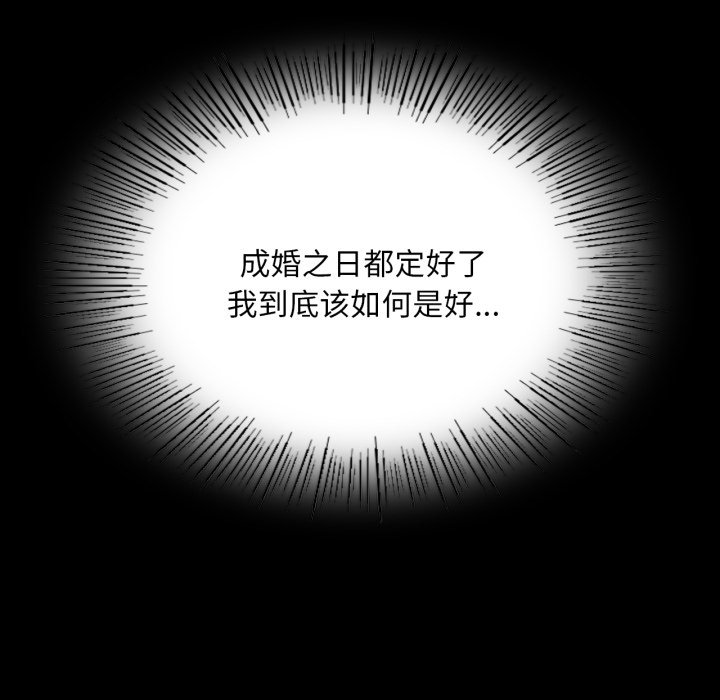 第73话 第 182 页