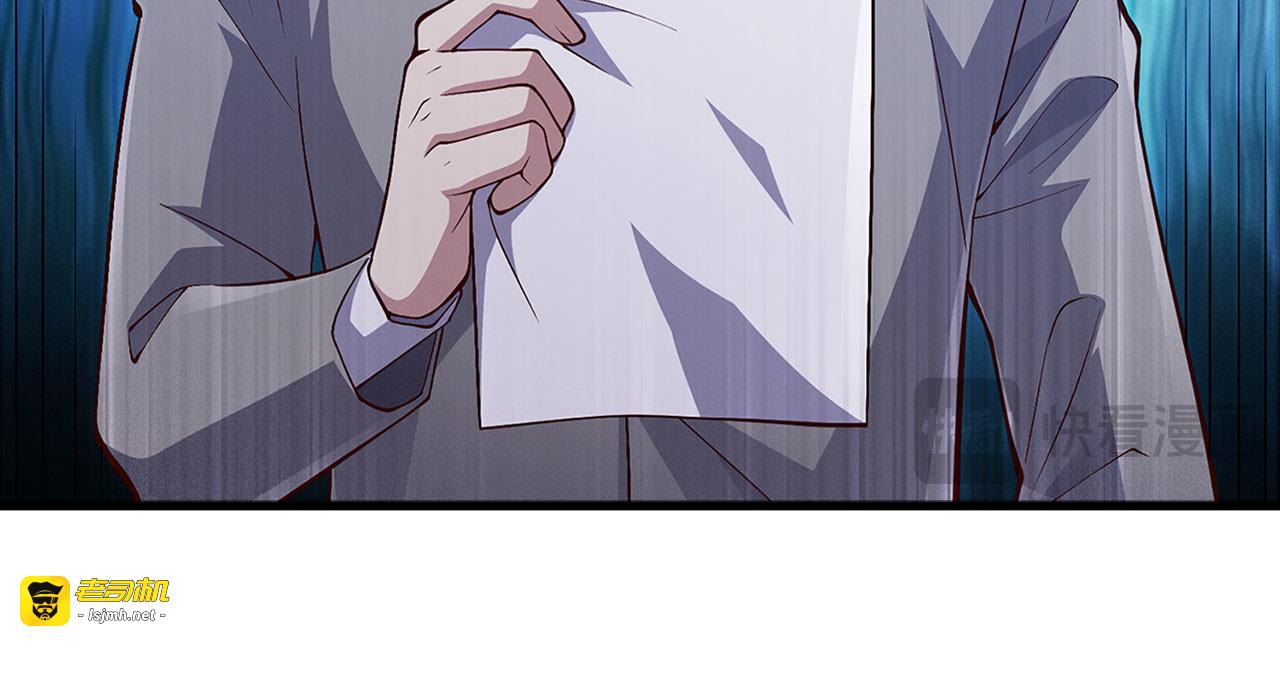 第141话 预言：灭亡者 第 213 页