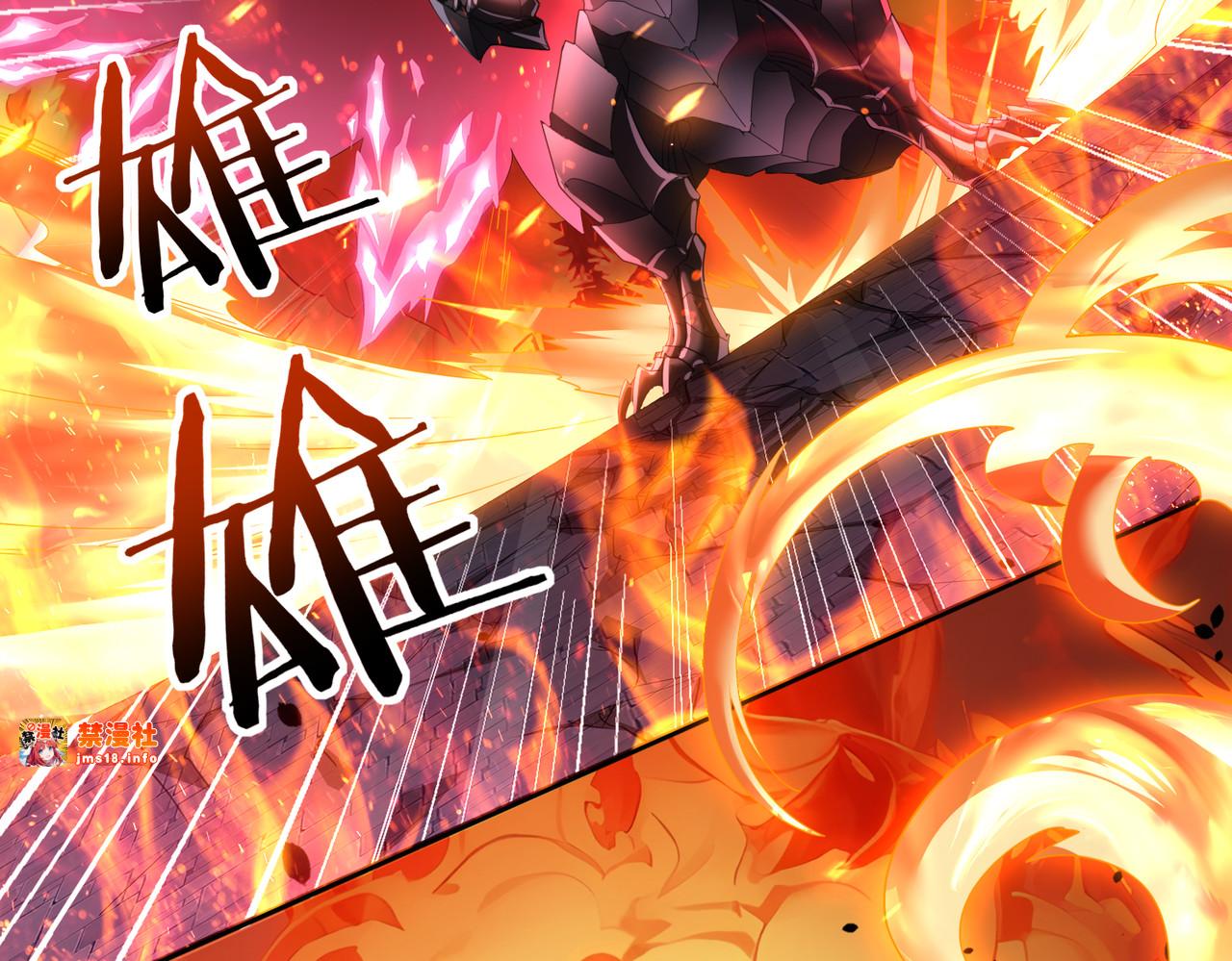 第17话 大灾变 第 53 页