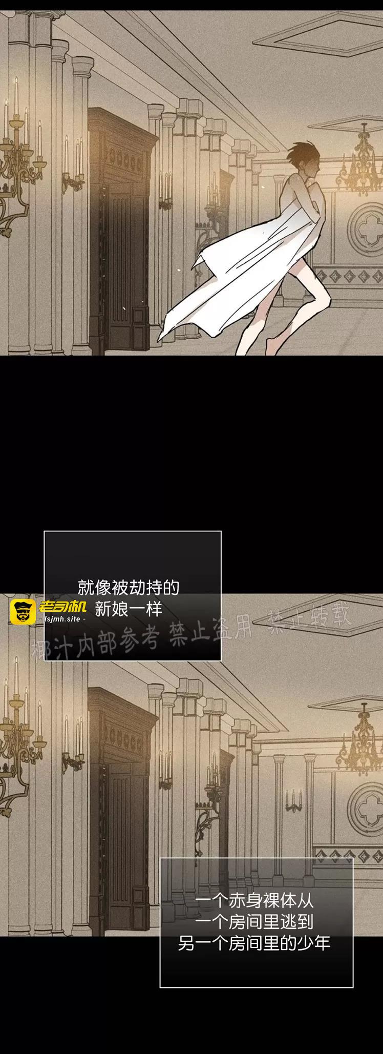 第19话 第 5 页