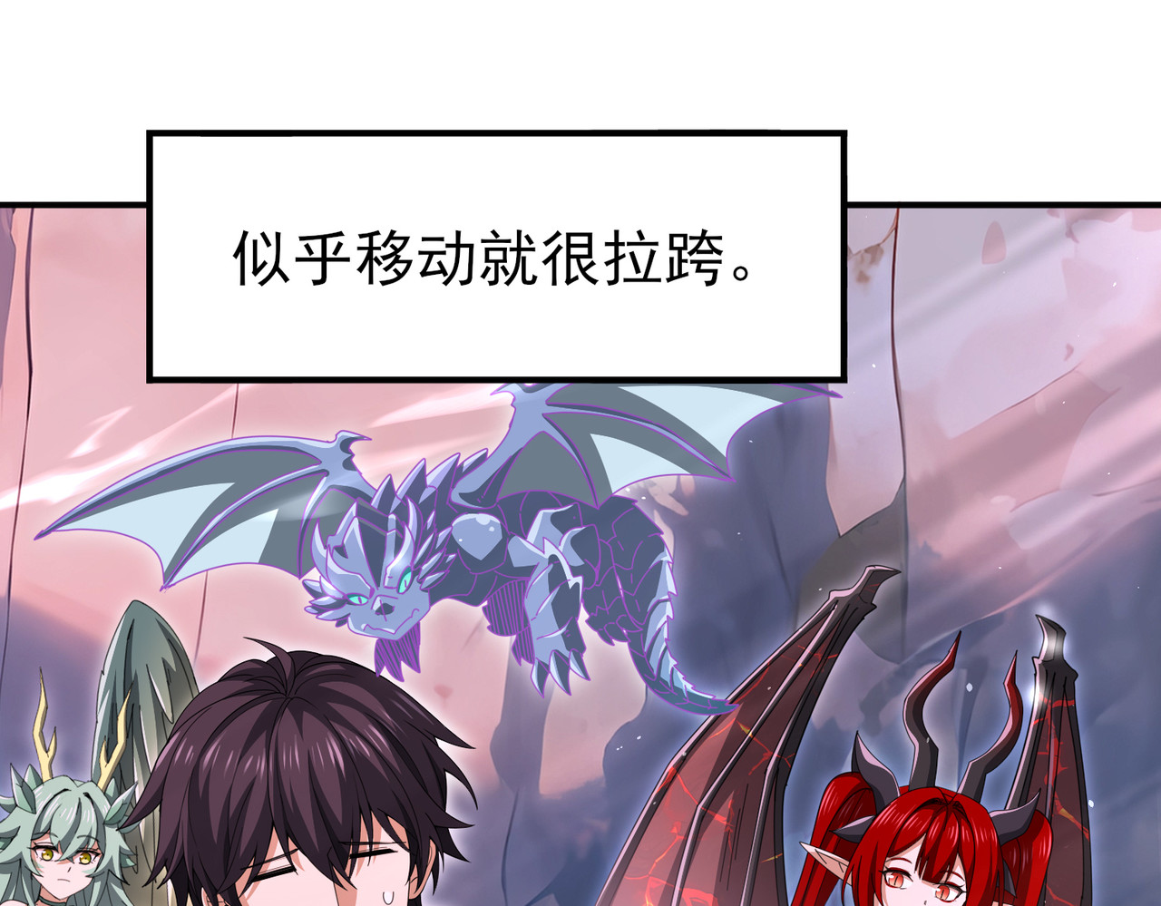 第178话 刃甲之铠 第 62 页