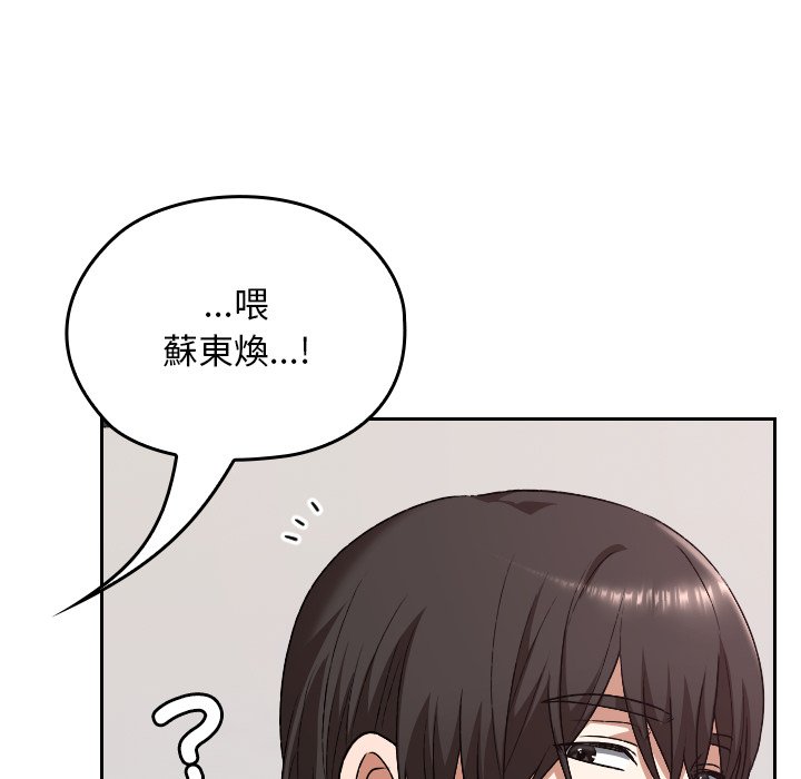 第34话 第 191 页