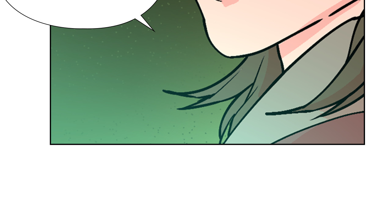 第46话 影卫的职责 第 12 页