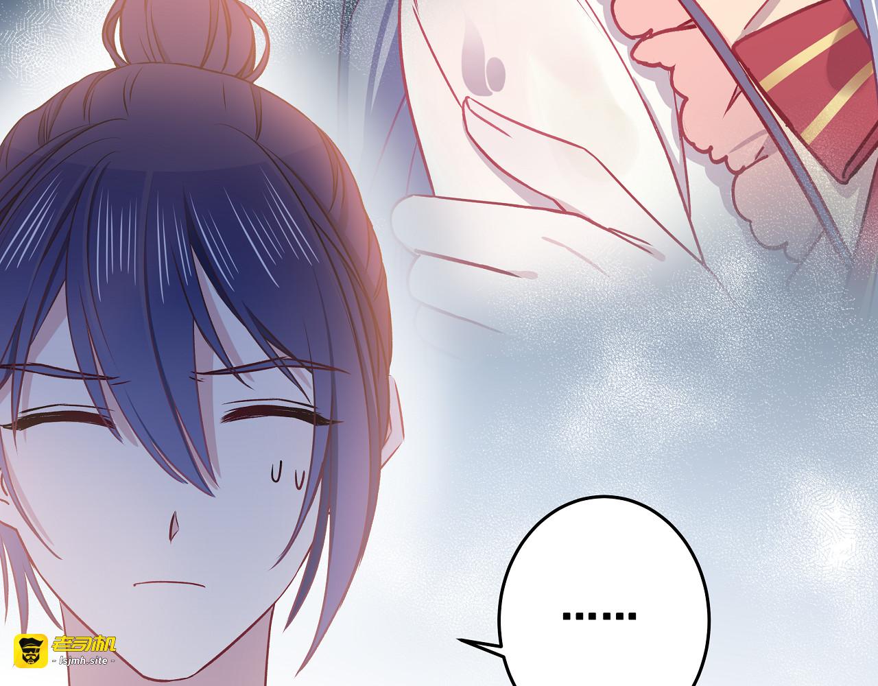 第11话 树荫下的密语 第 31 页