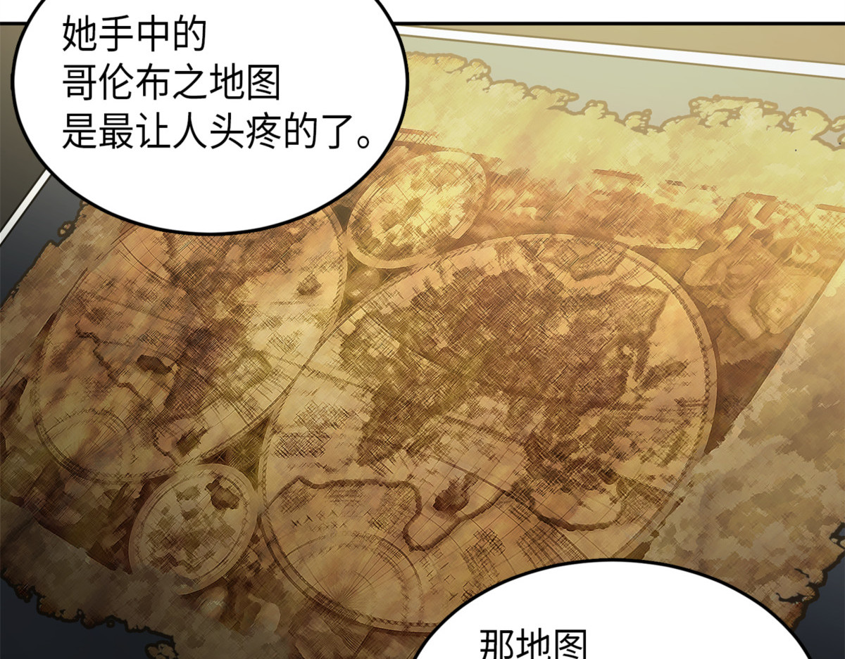 以假乱真 第 64 页