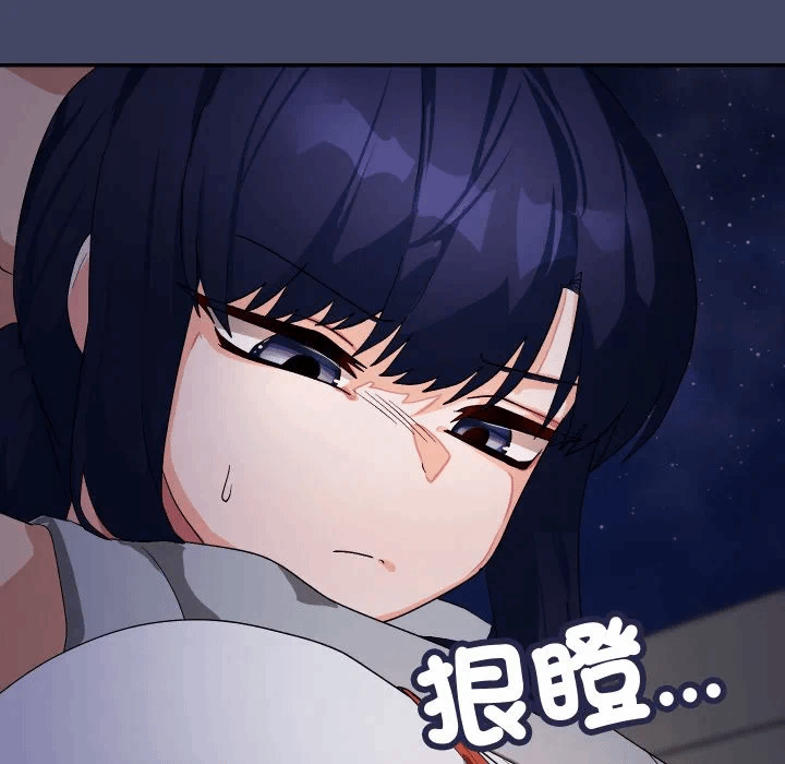第10话 第 101 页