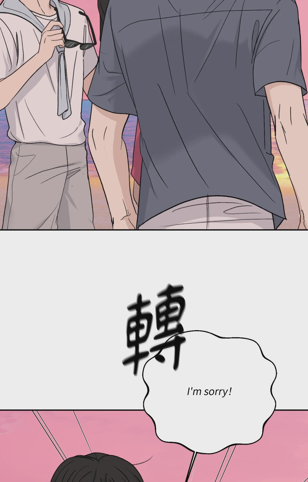 第69话 第 56 页