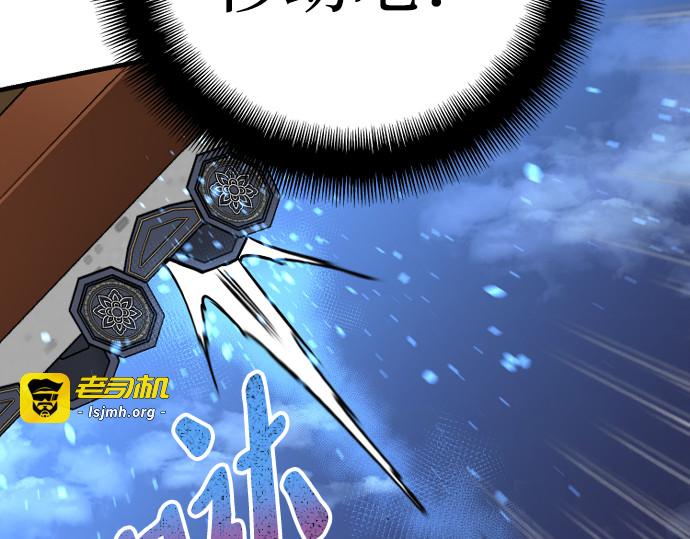 第21话 第 431 页