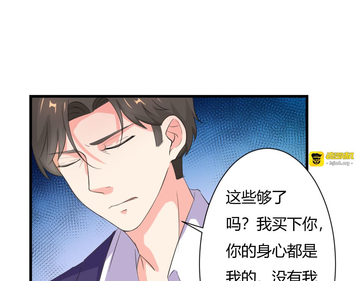 第7话 第 19 页