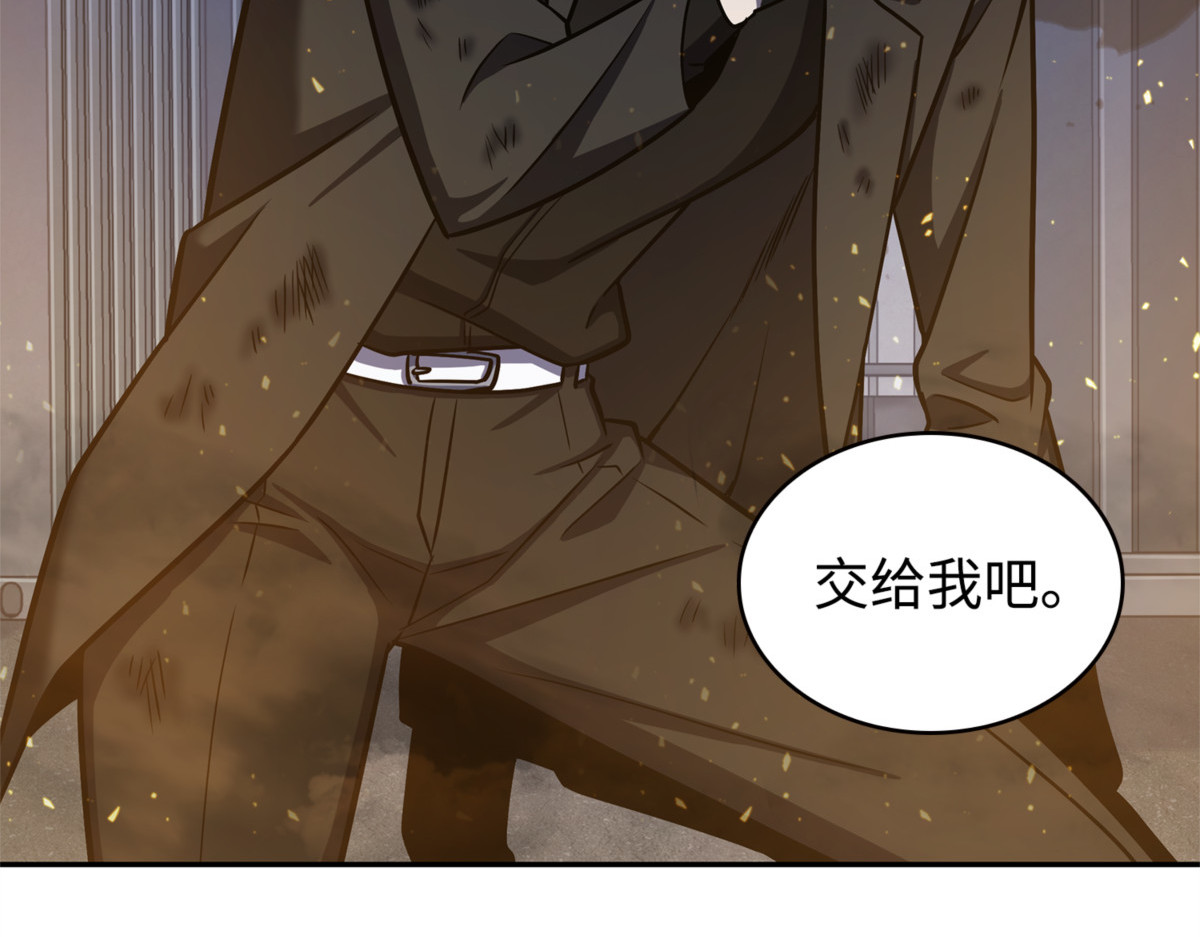 成功制服 第 146 页