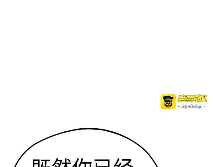 第4话 第 147 页