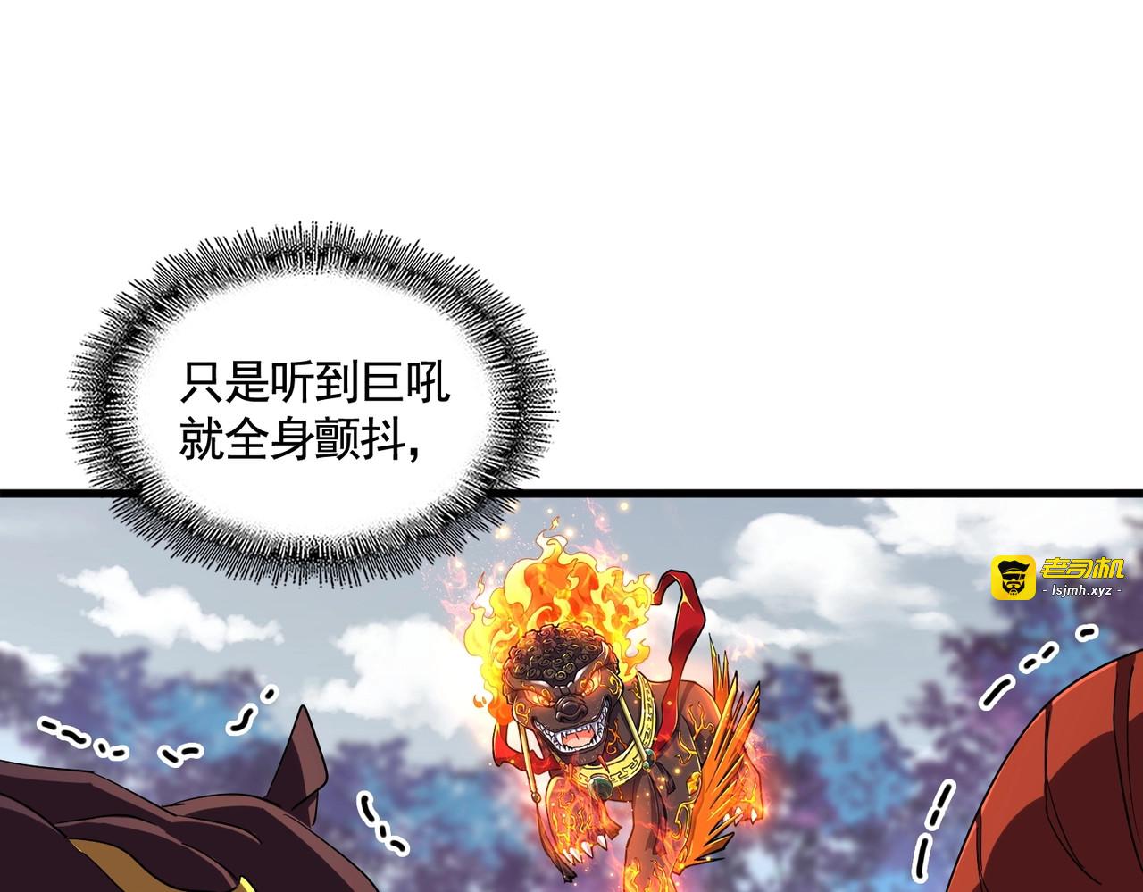 第328话 雷雀 第 37 页