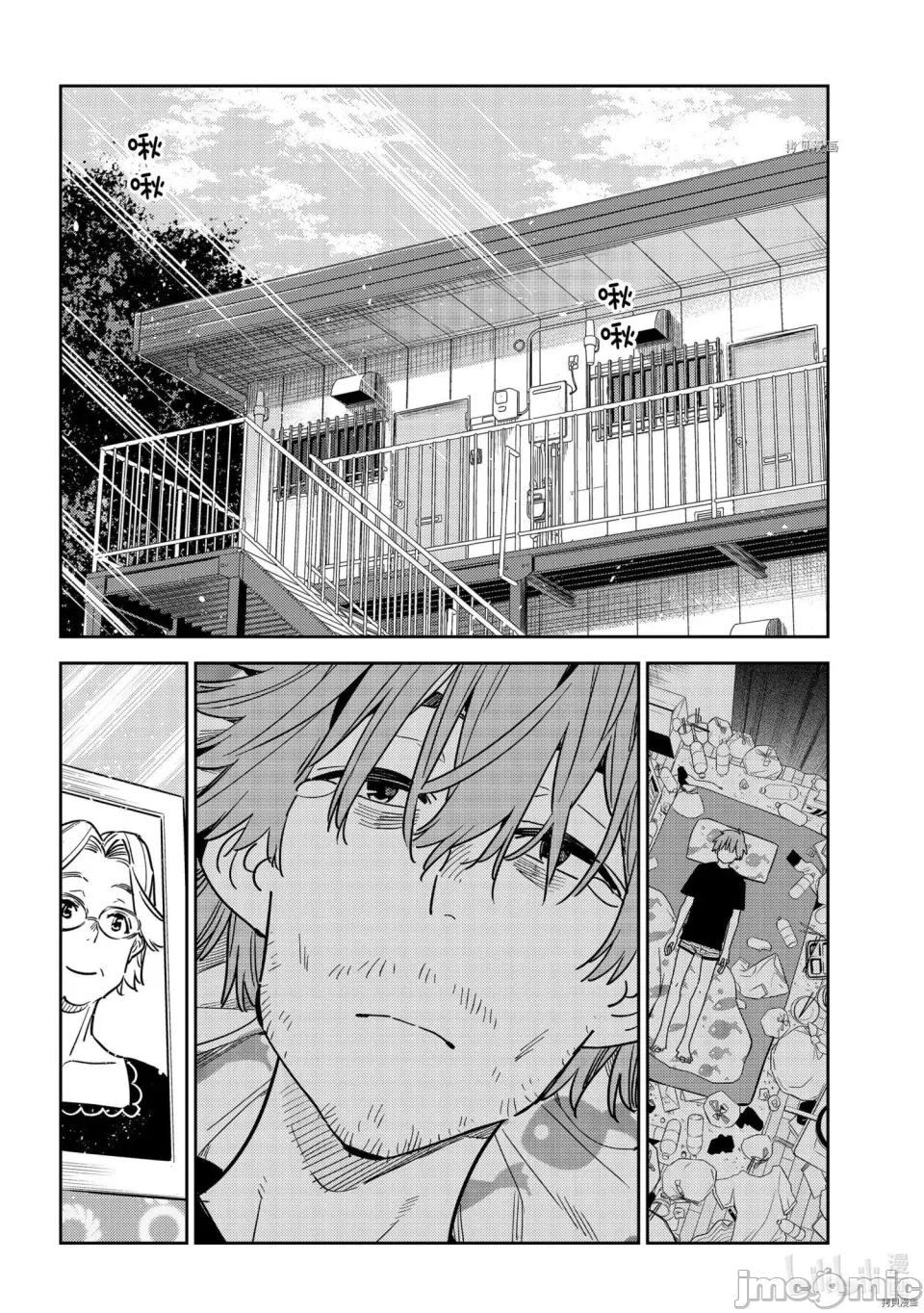 第76话 第 18 页