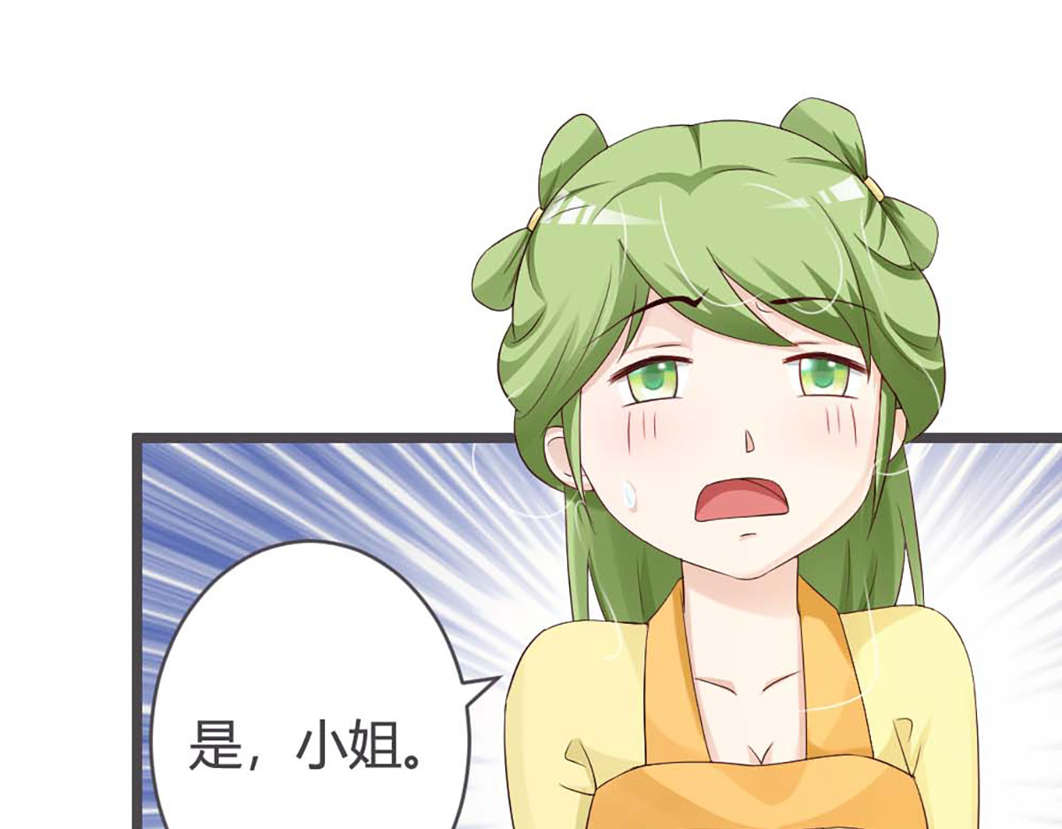 第29话 第 4 页