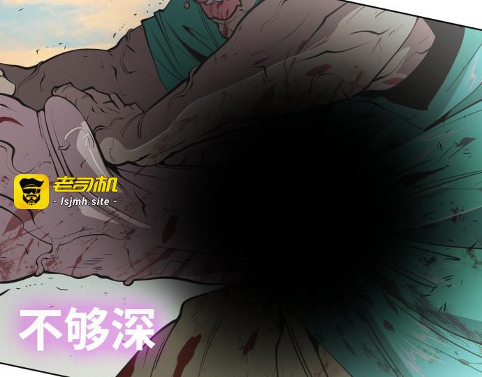 第78话 第 19 页